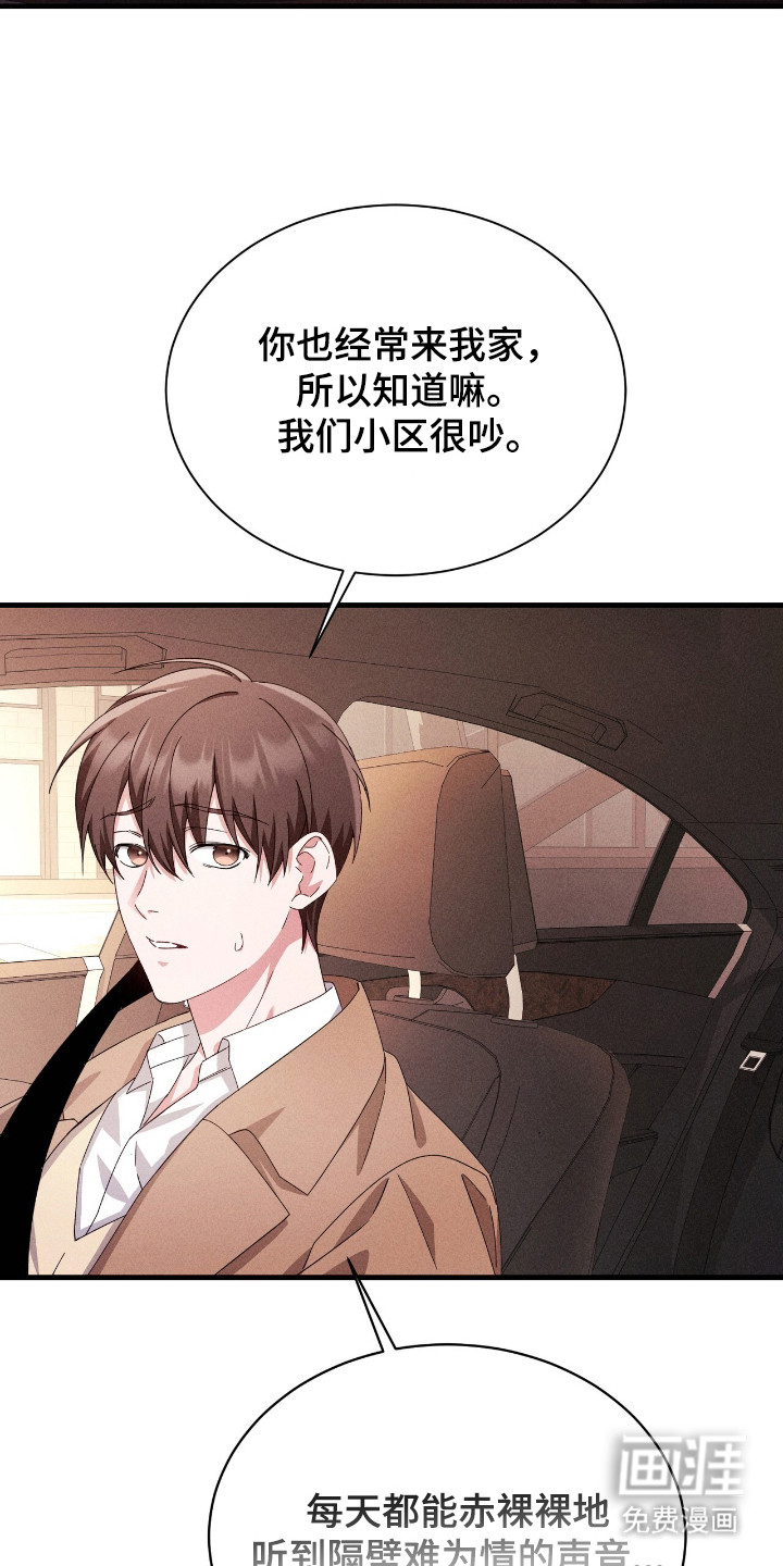 第35话16