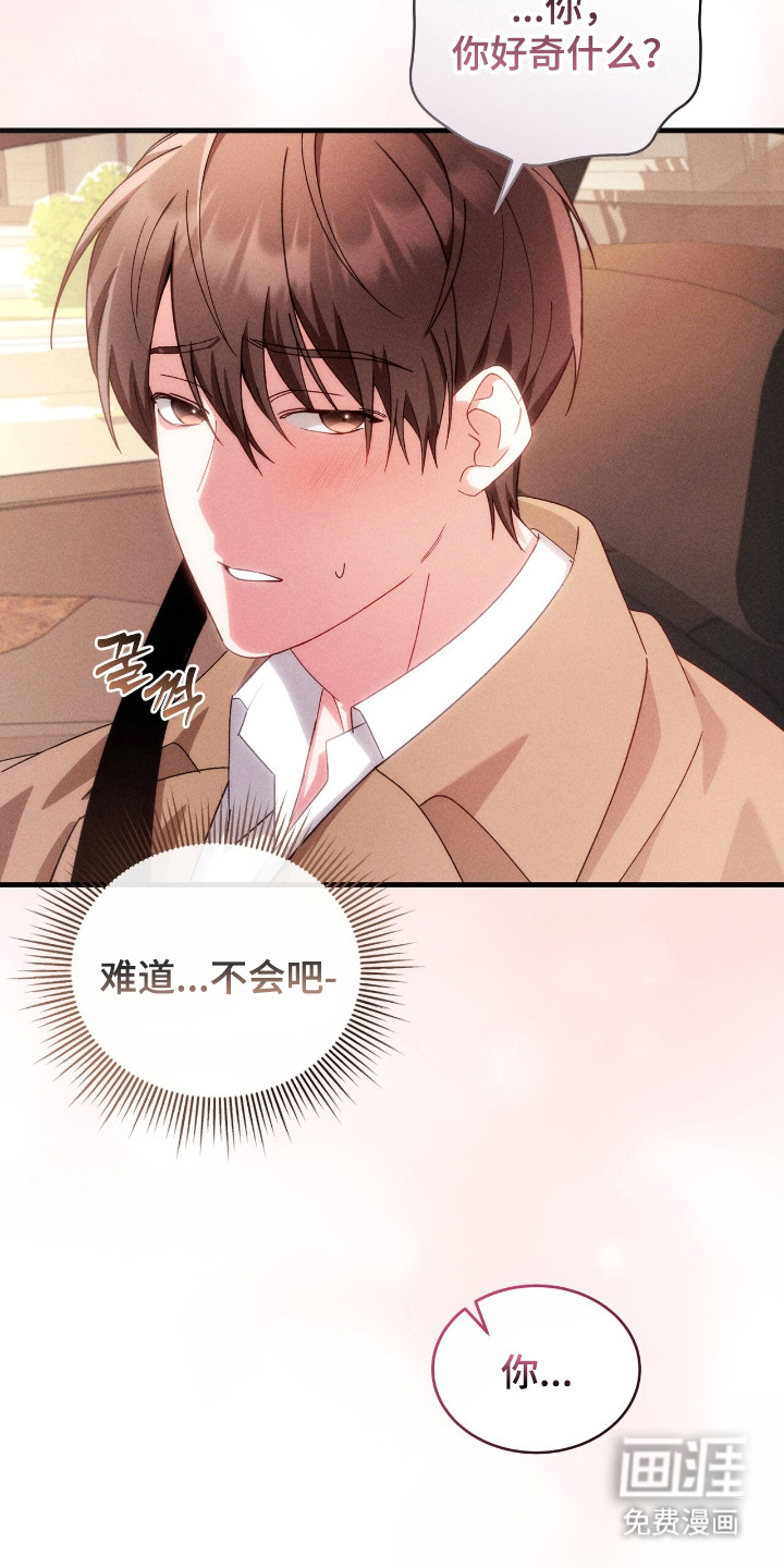 第35话19