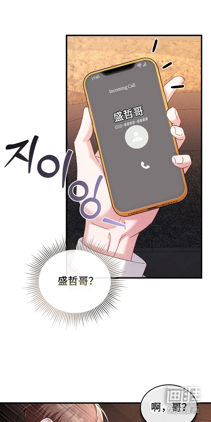 第35话2