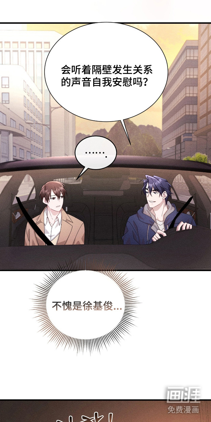 第35话20