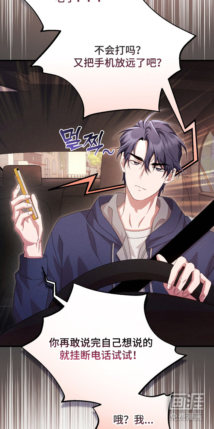 第35话4