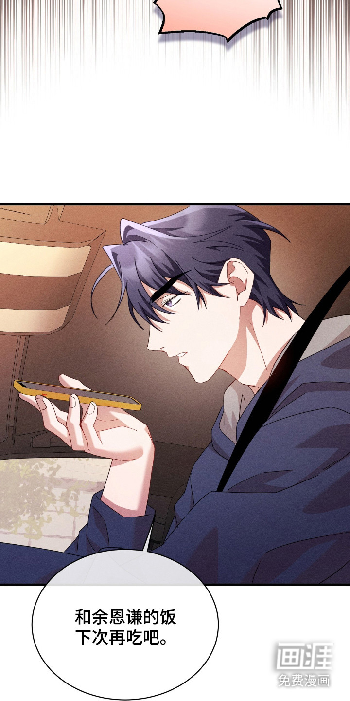 第35话5