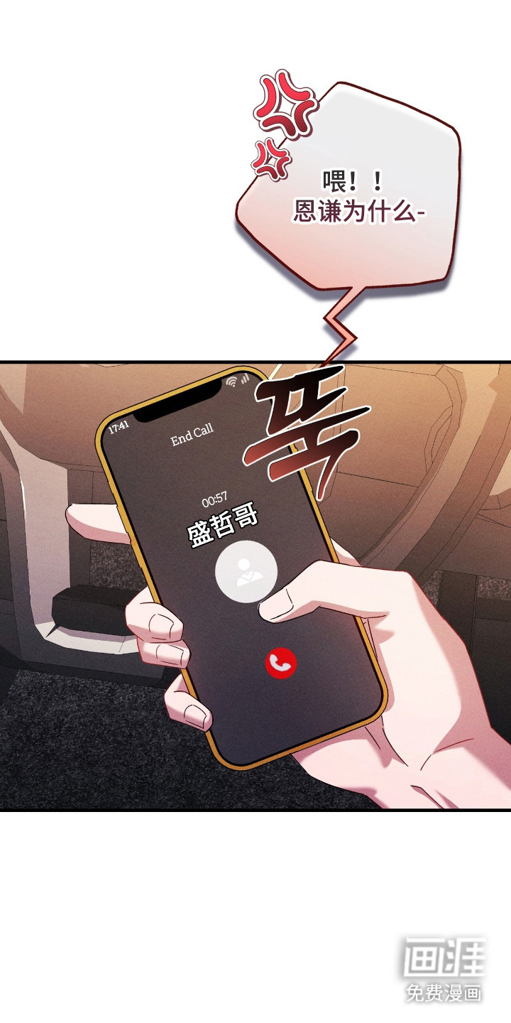 第35话6