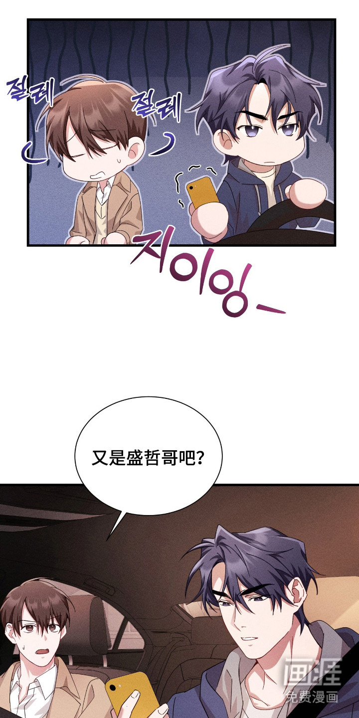 第35话7
