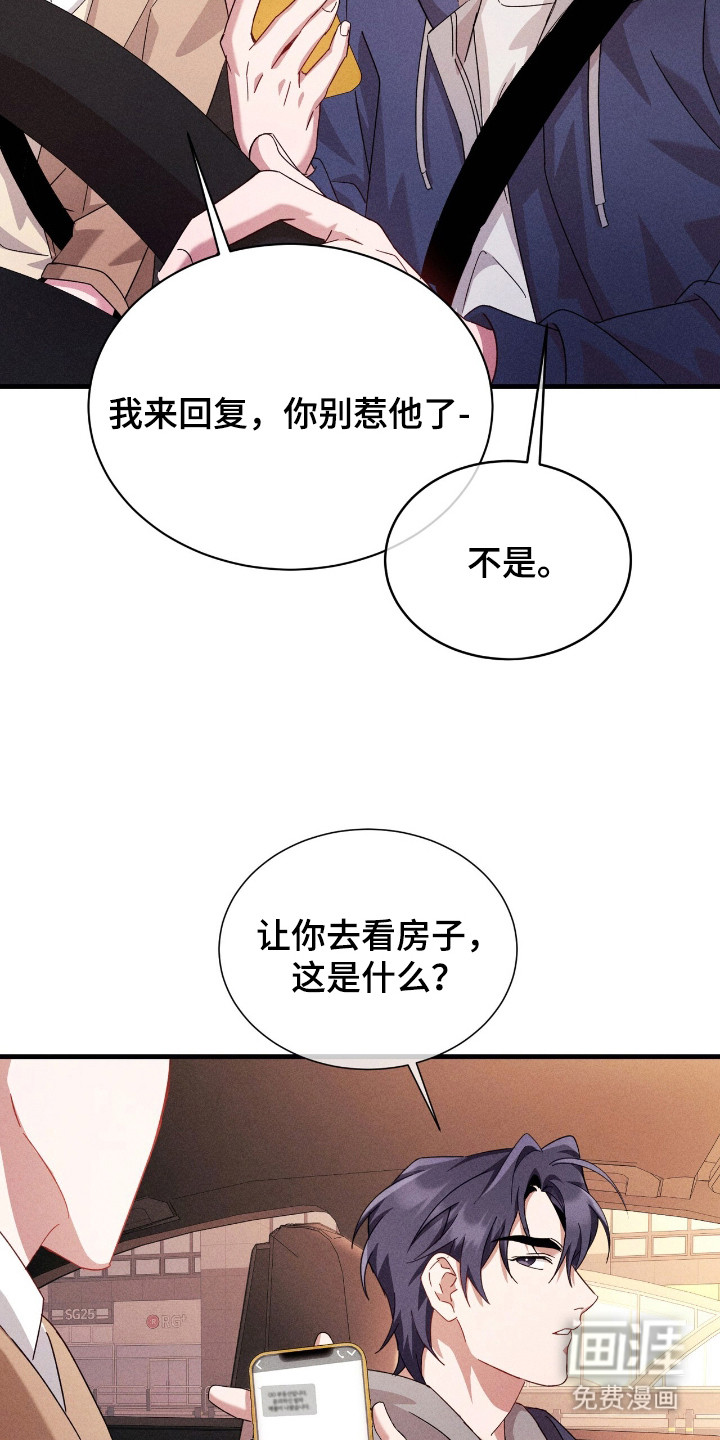 第35话8