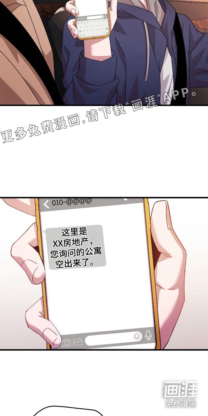 第35话9