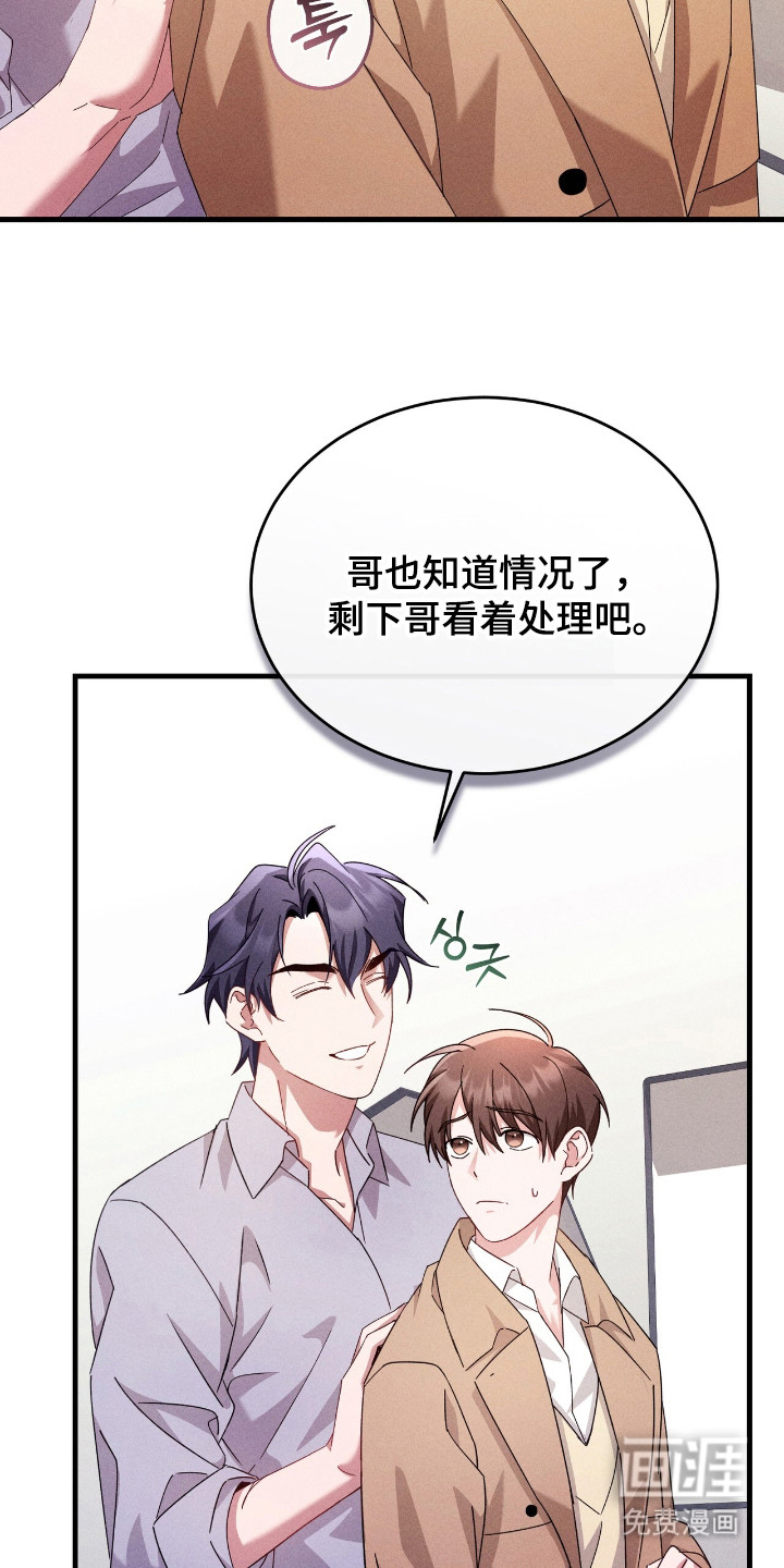 第34话14