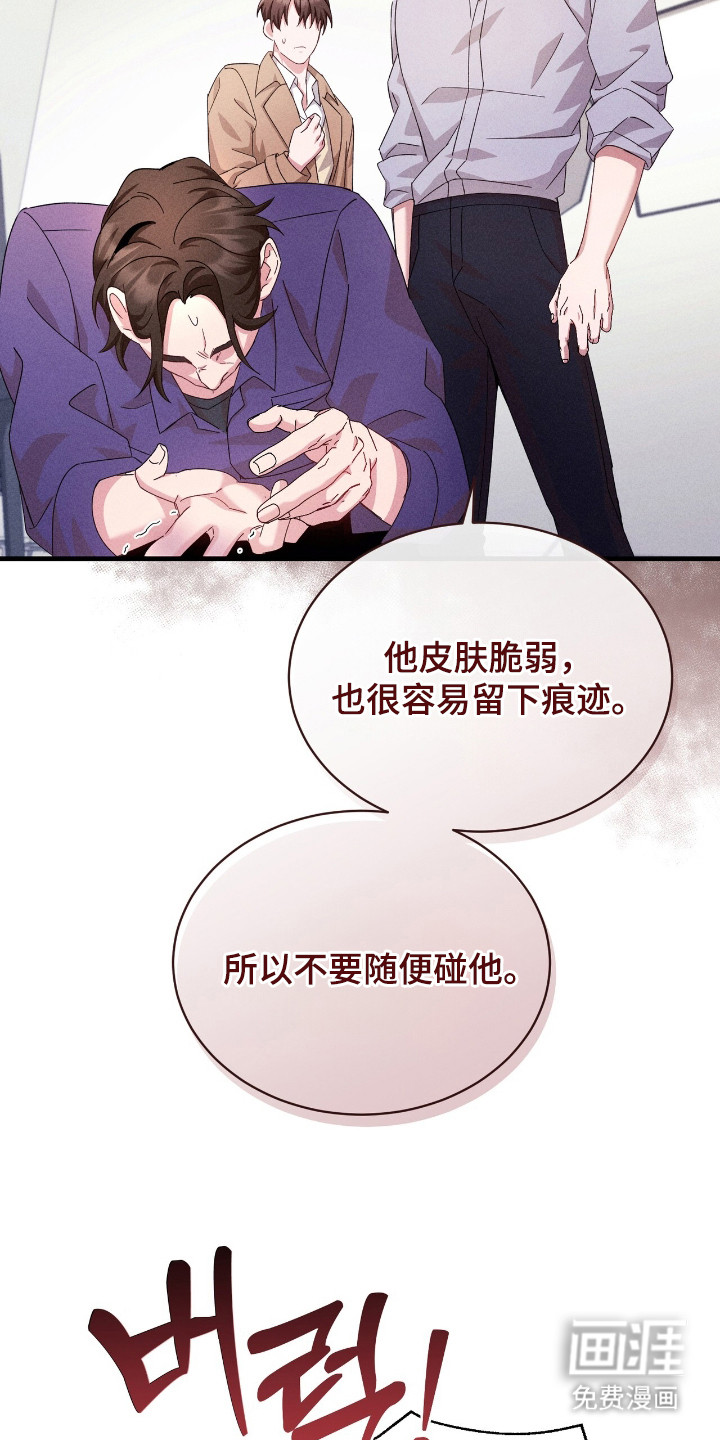 第34话2
