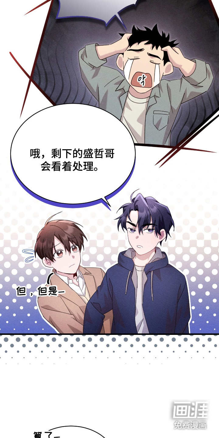 第34话20
