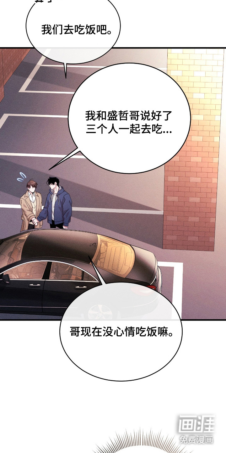 第34话21