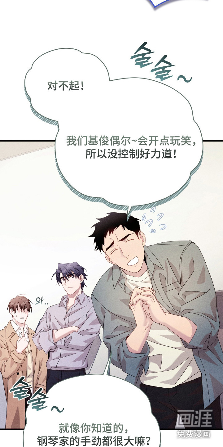 第34话5