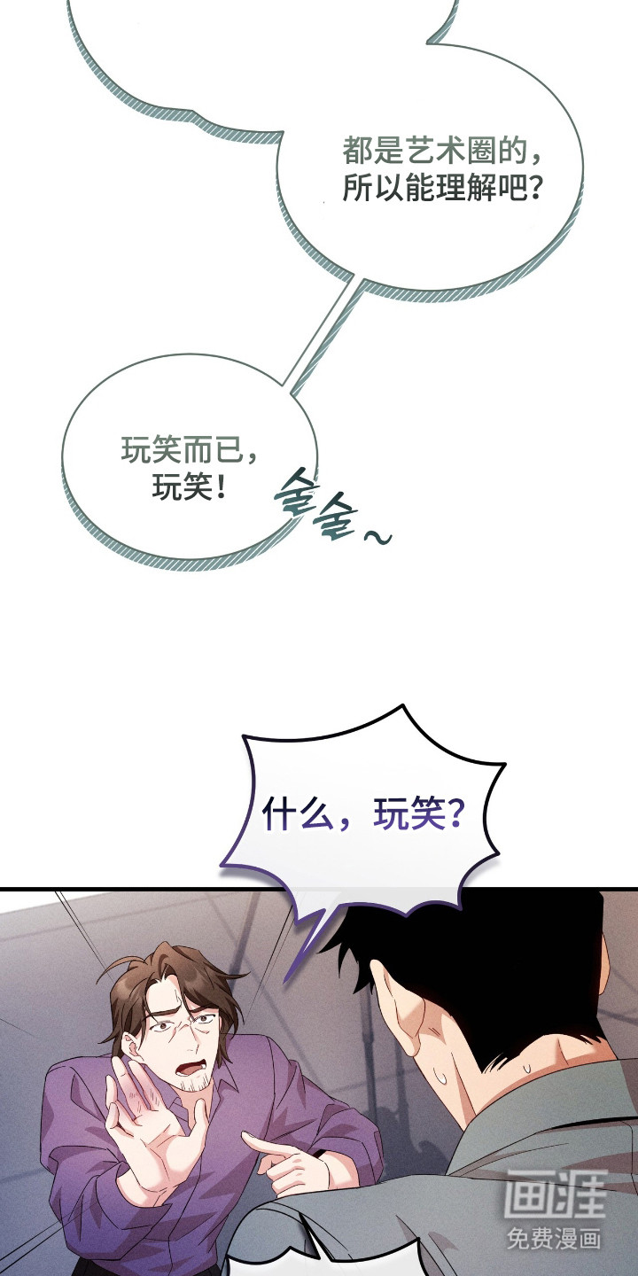 第34话6