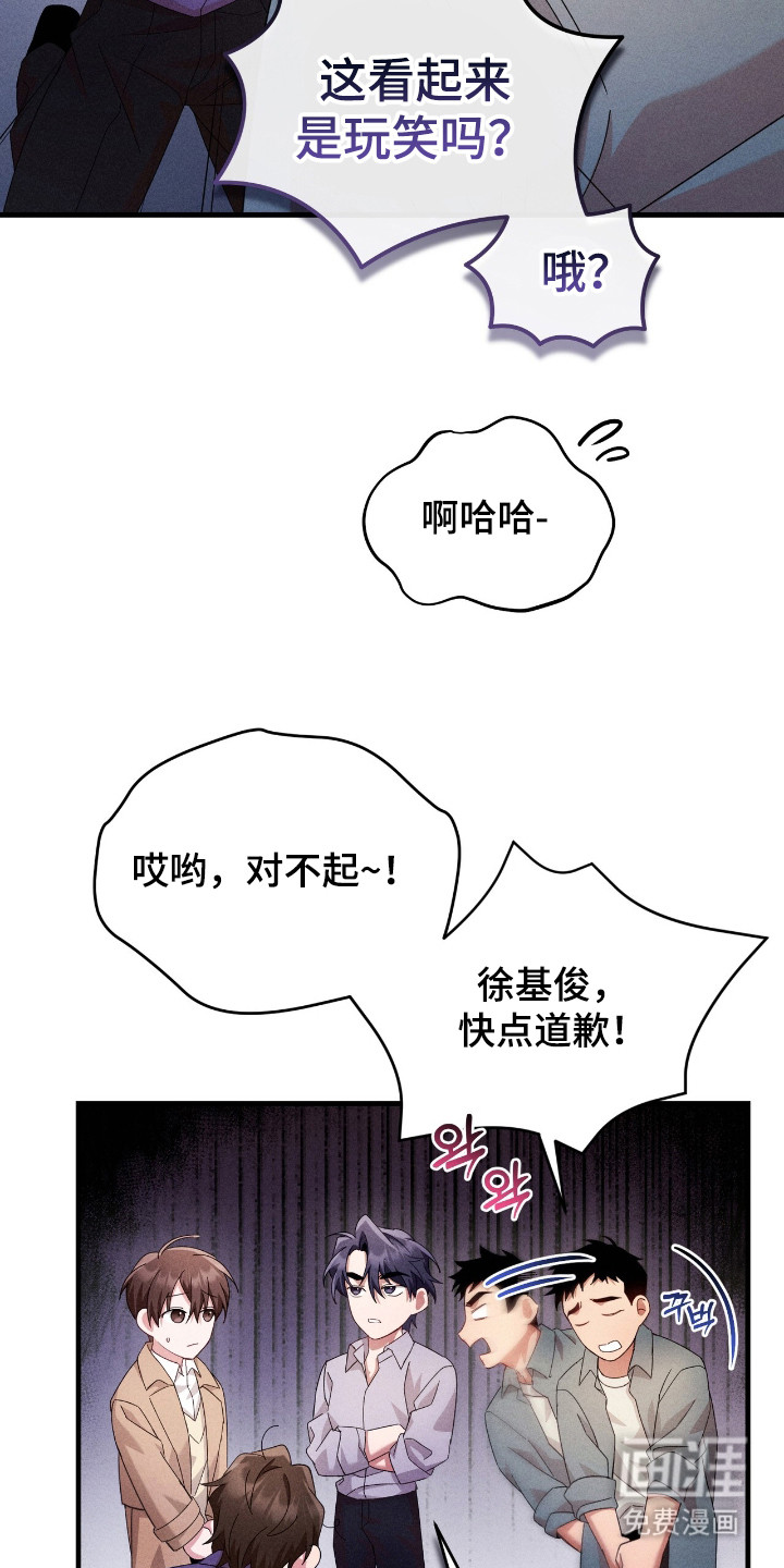 第34话7