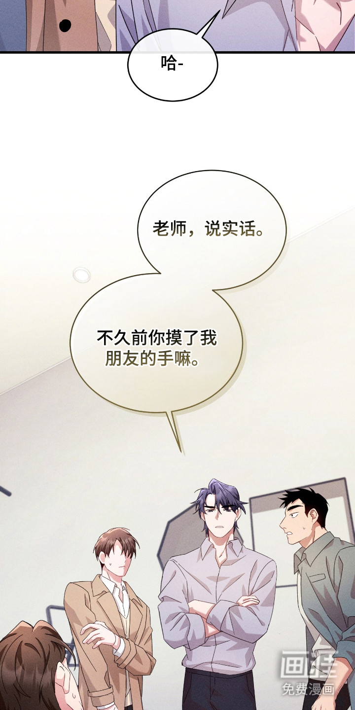 第34话9