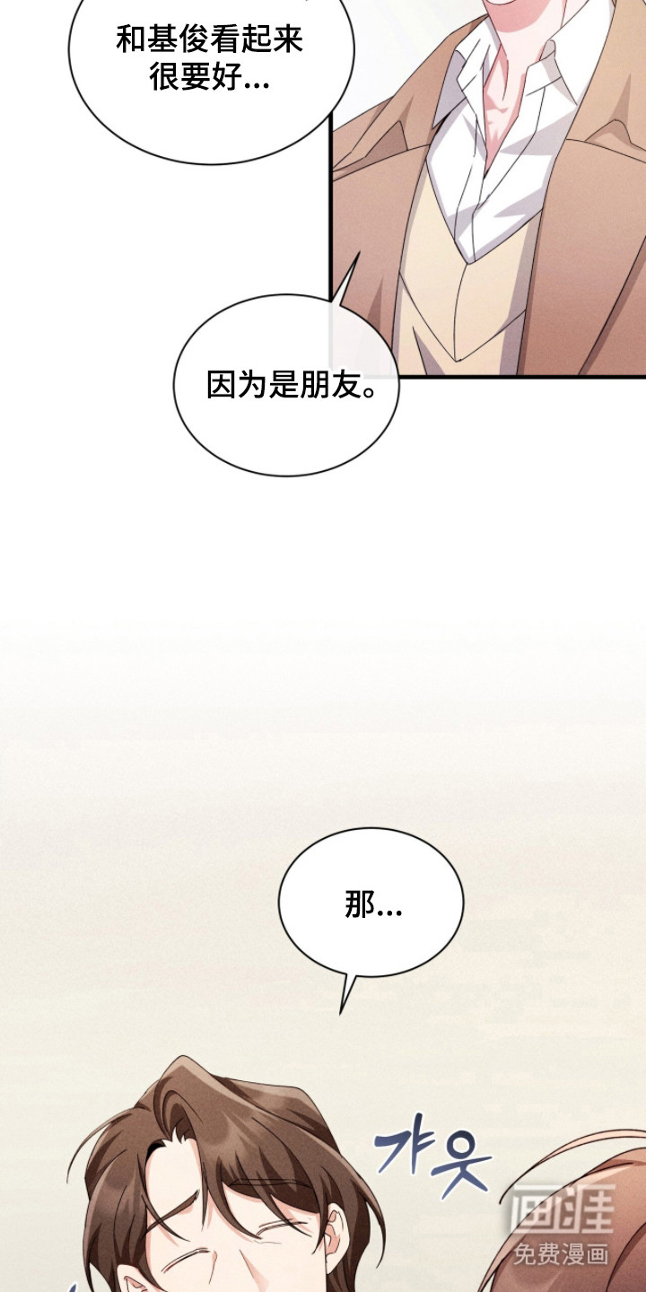 第33话1