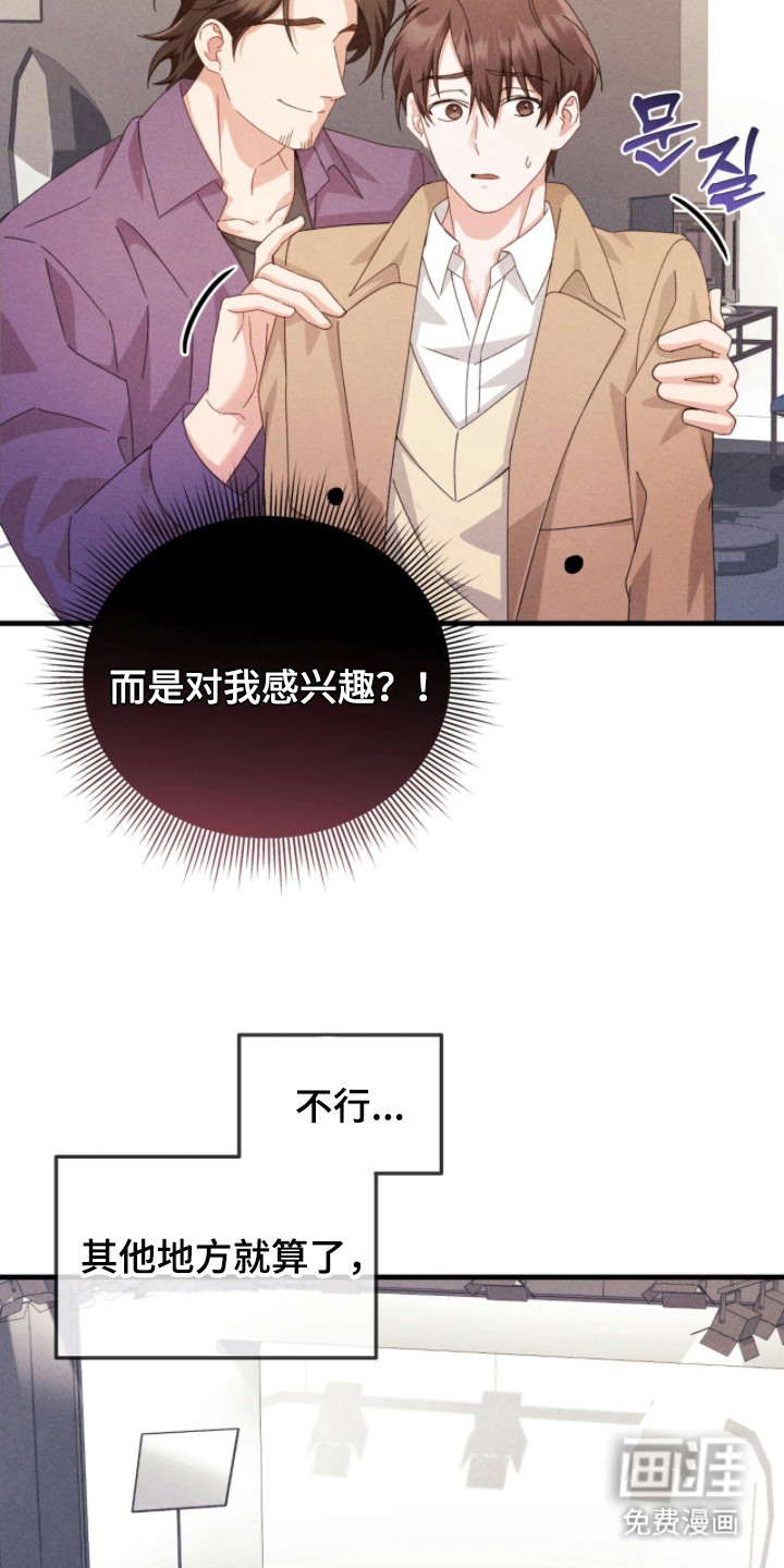 第33话11