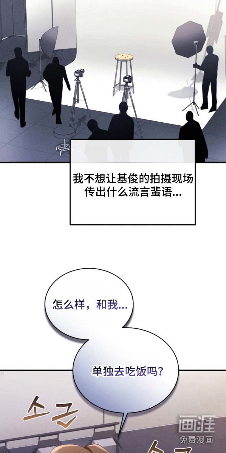 第33话12