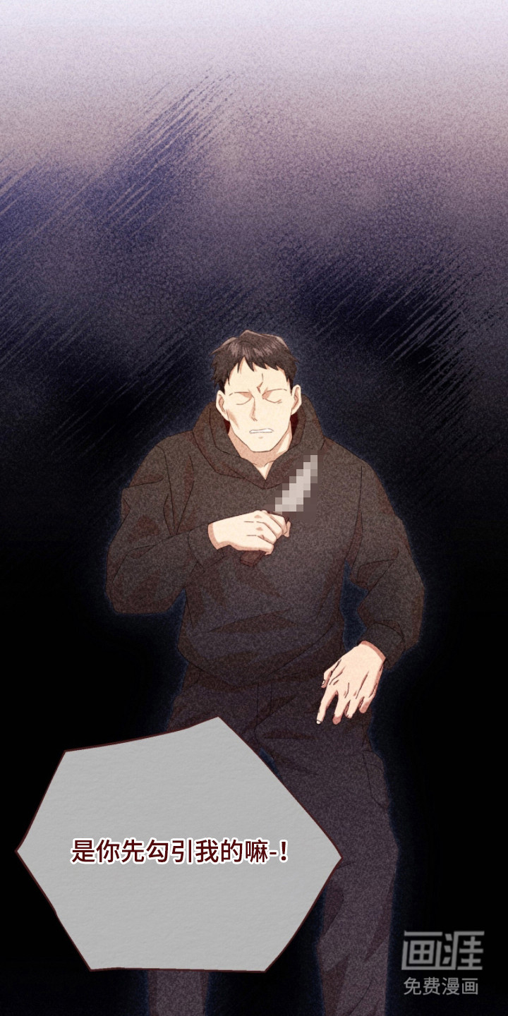 第33话14