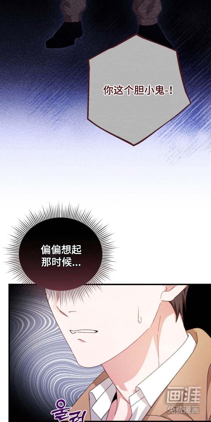 第33话15