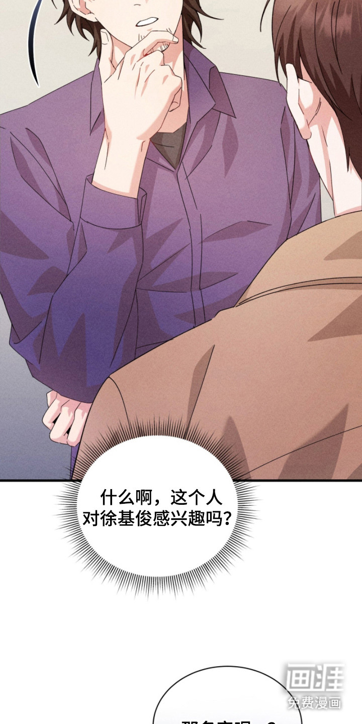 第33话2