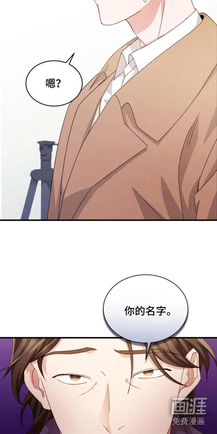第33话4