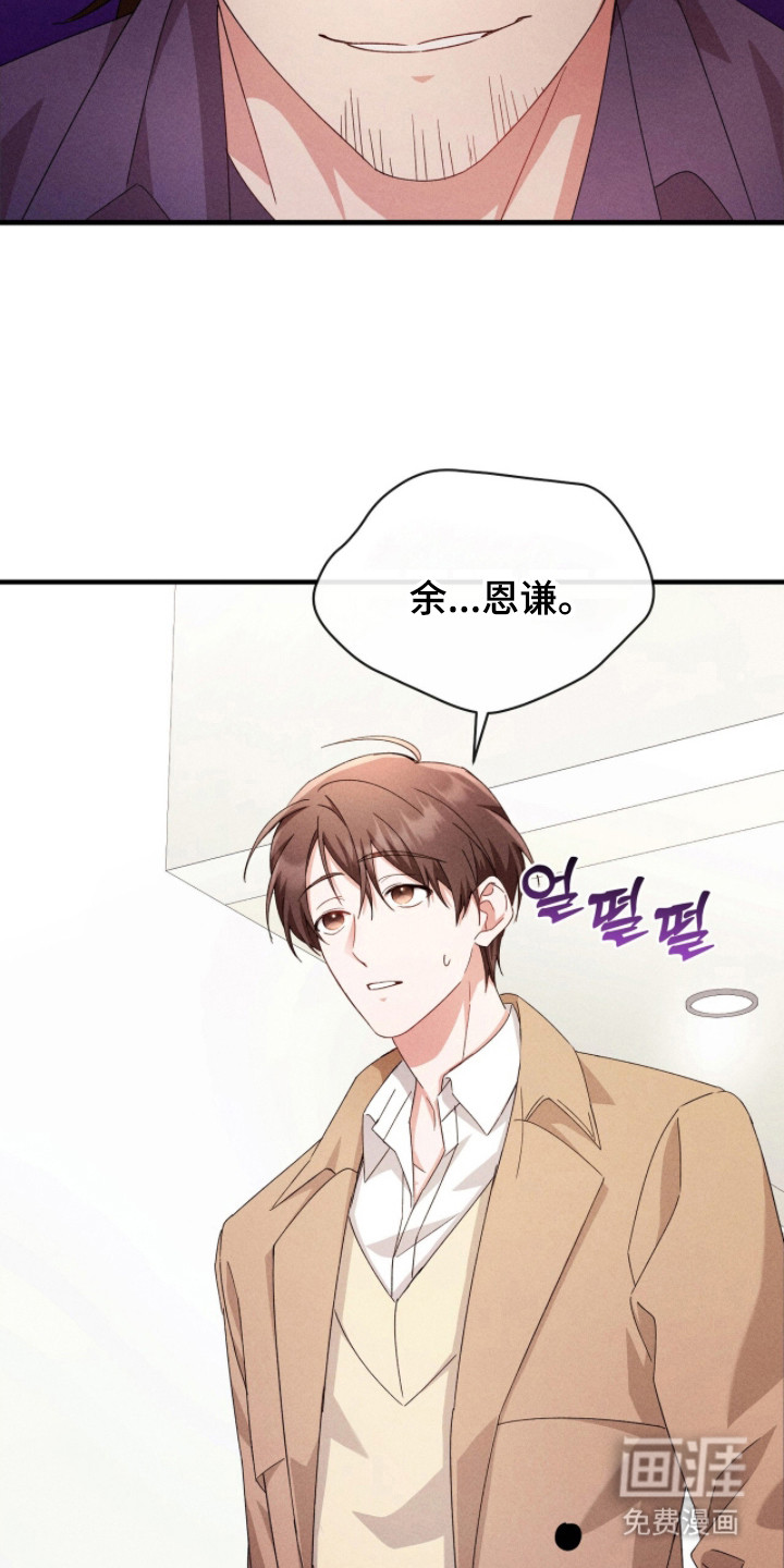 第33话5