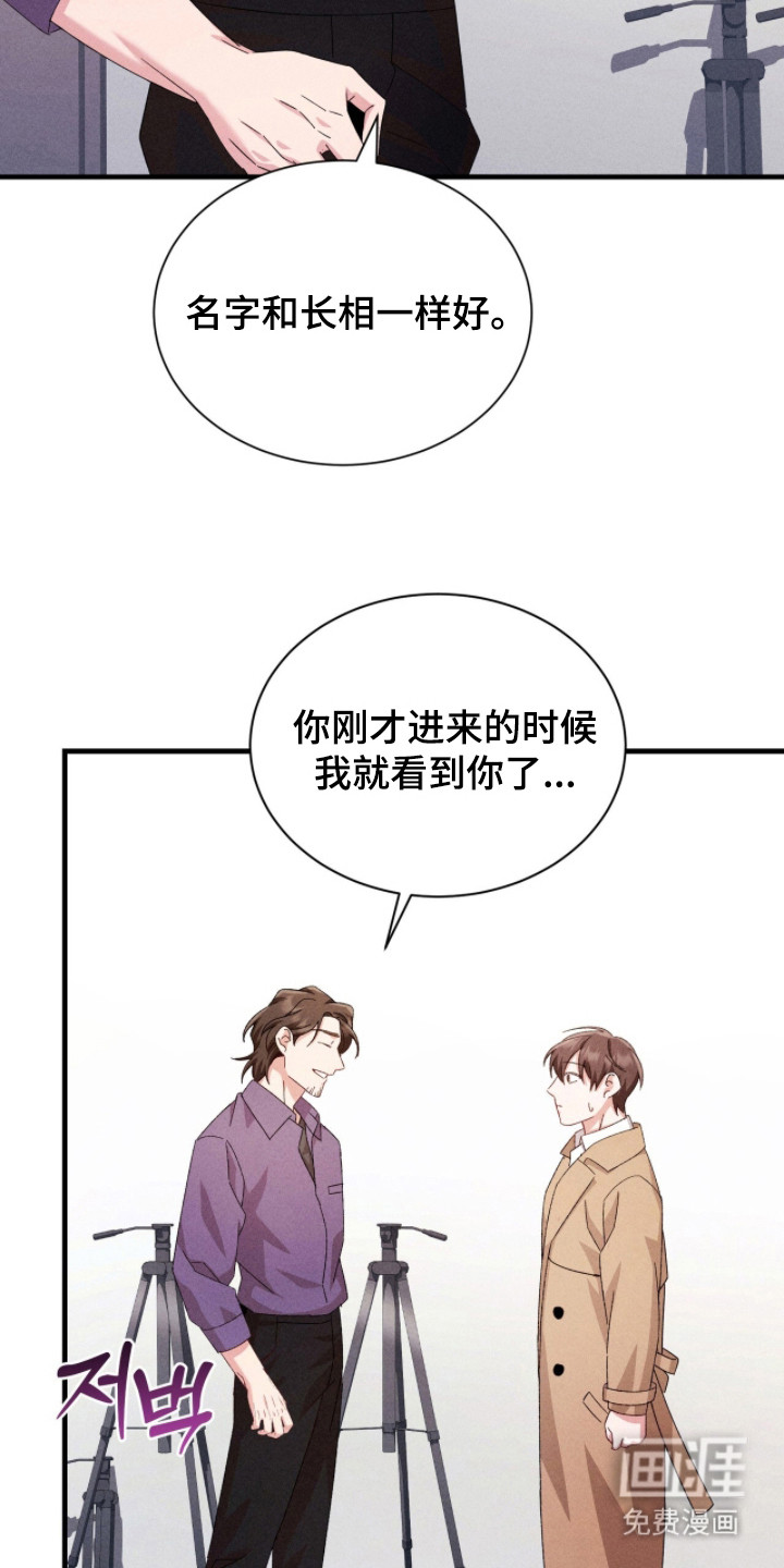 第33话7