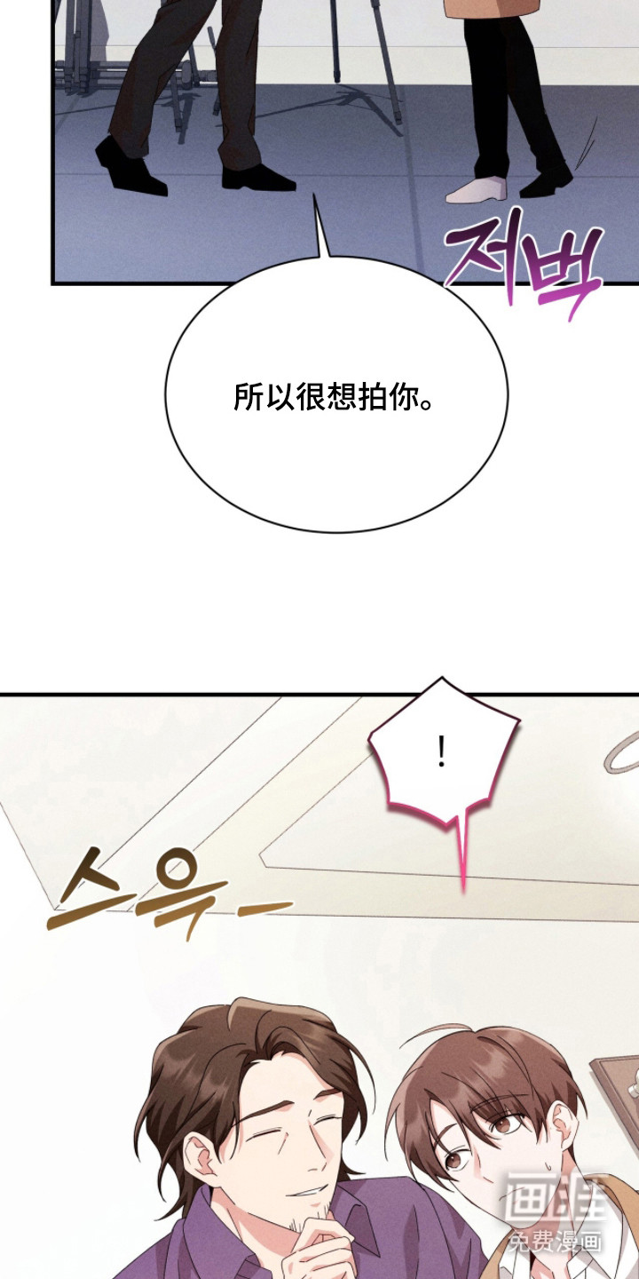 第33话8