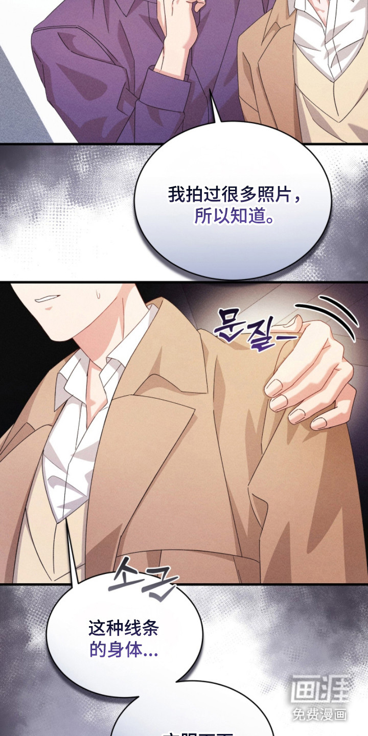 第33话9