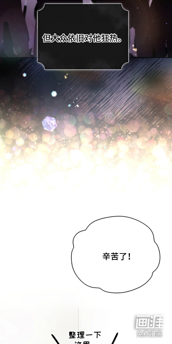 第32话15
