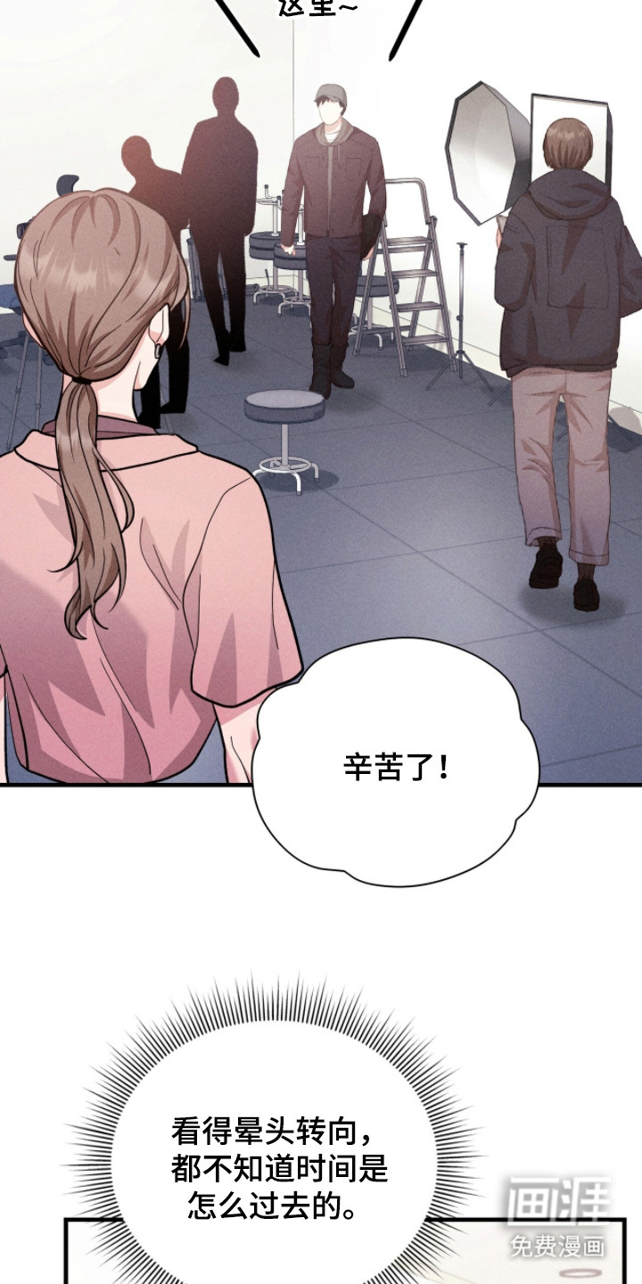 第32话16