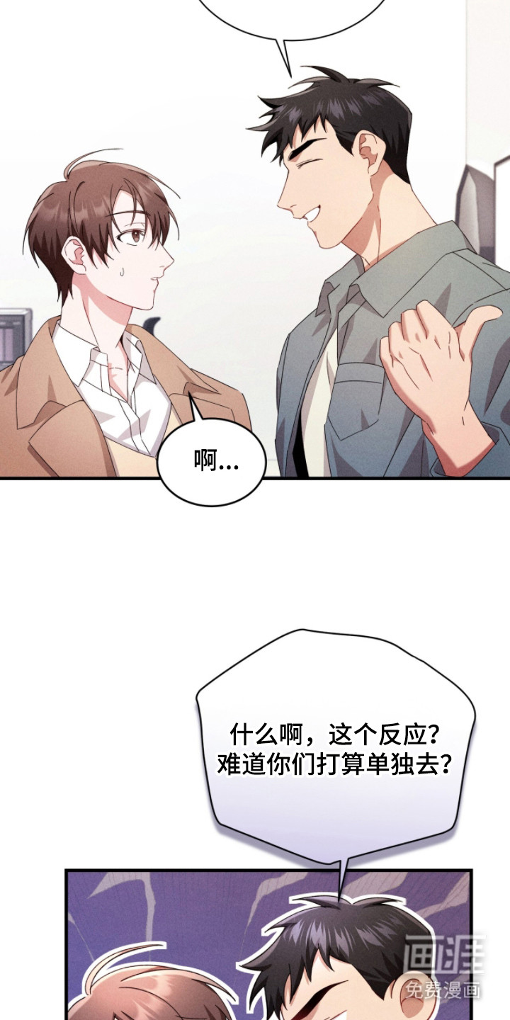 第32话19