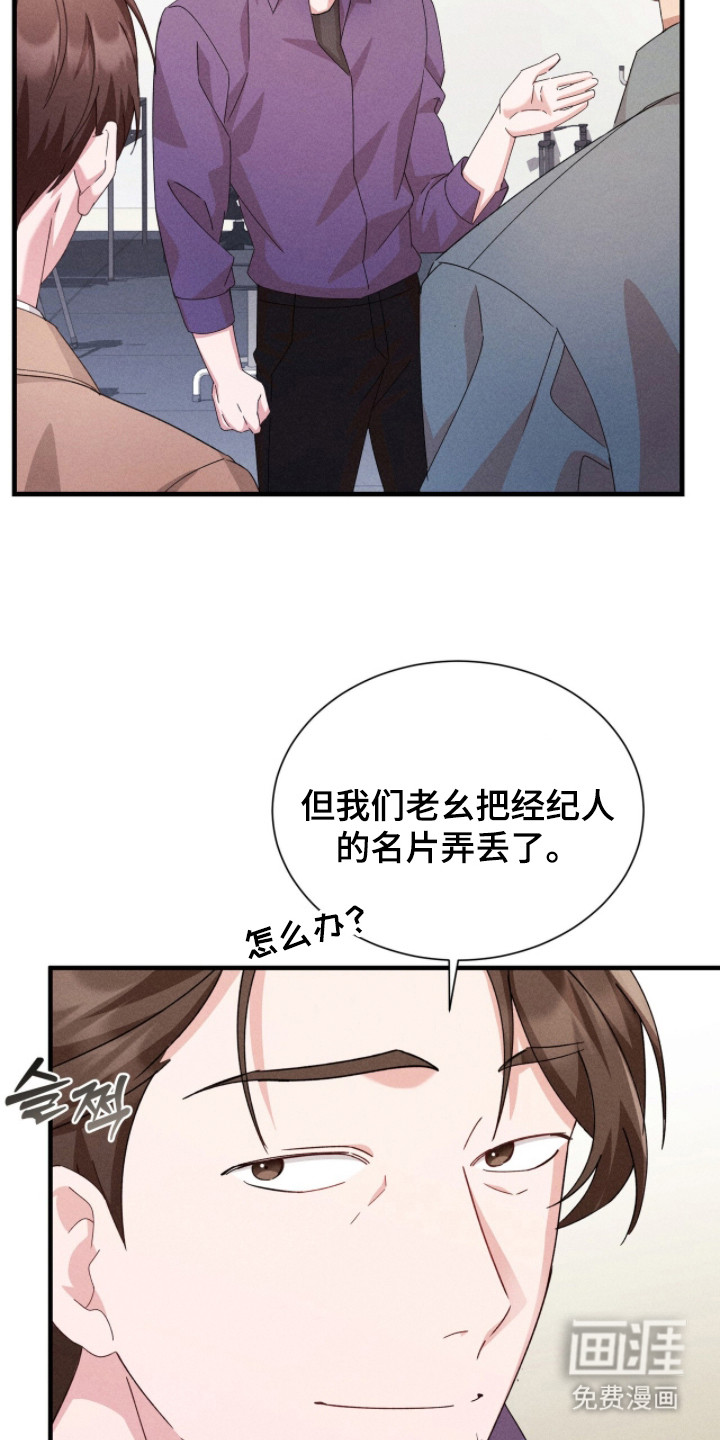 第32话22
