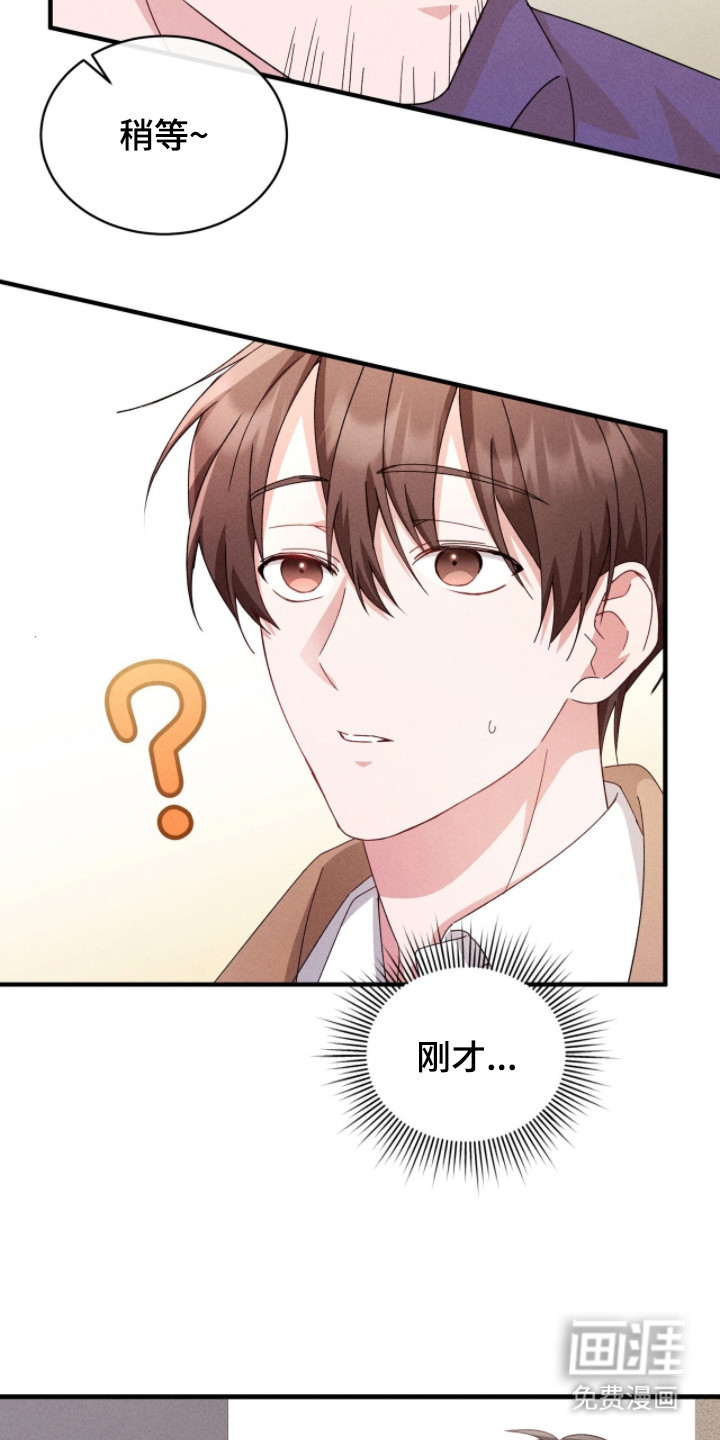 第32话23