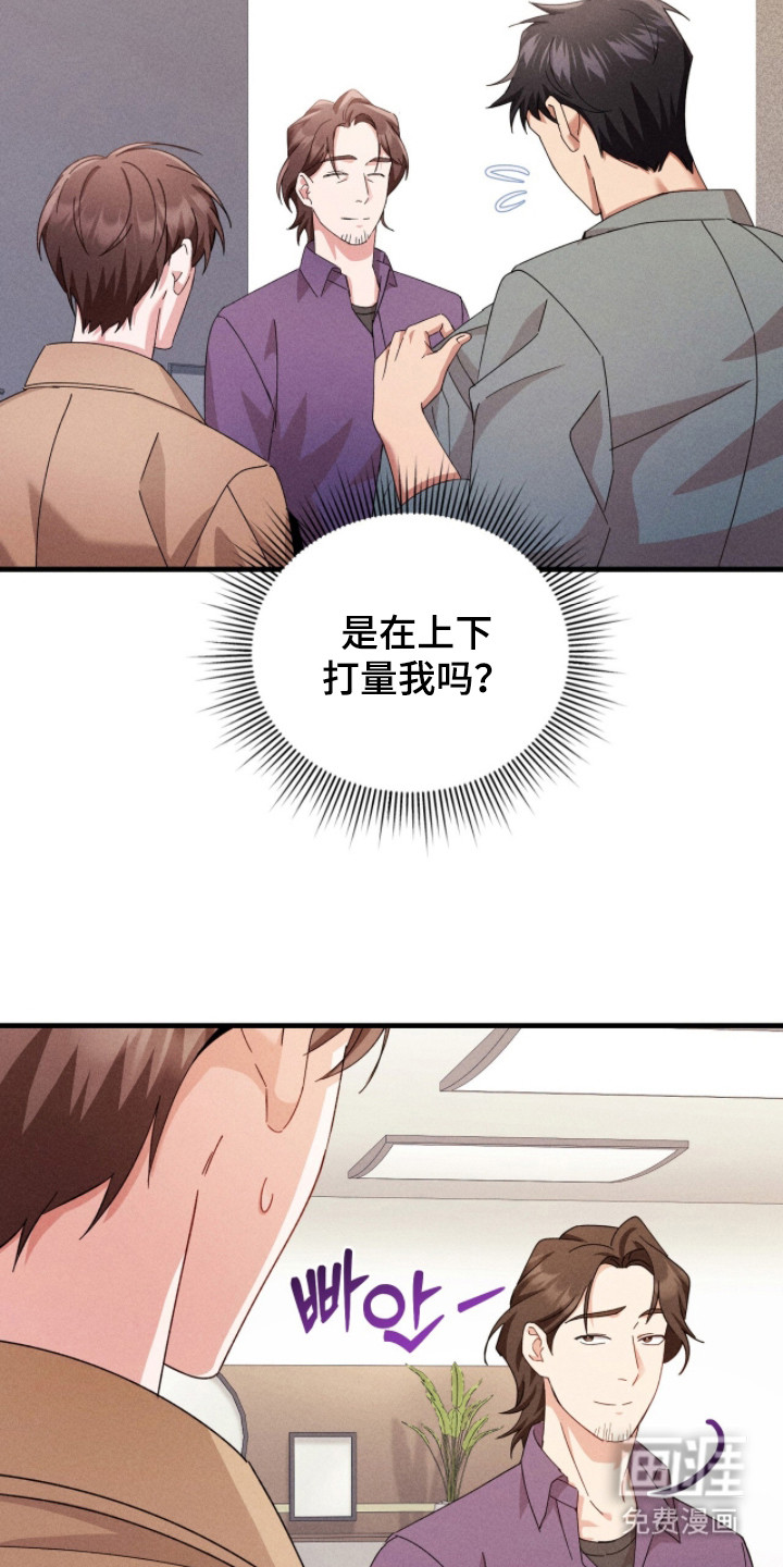 第32话24