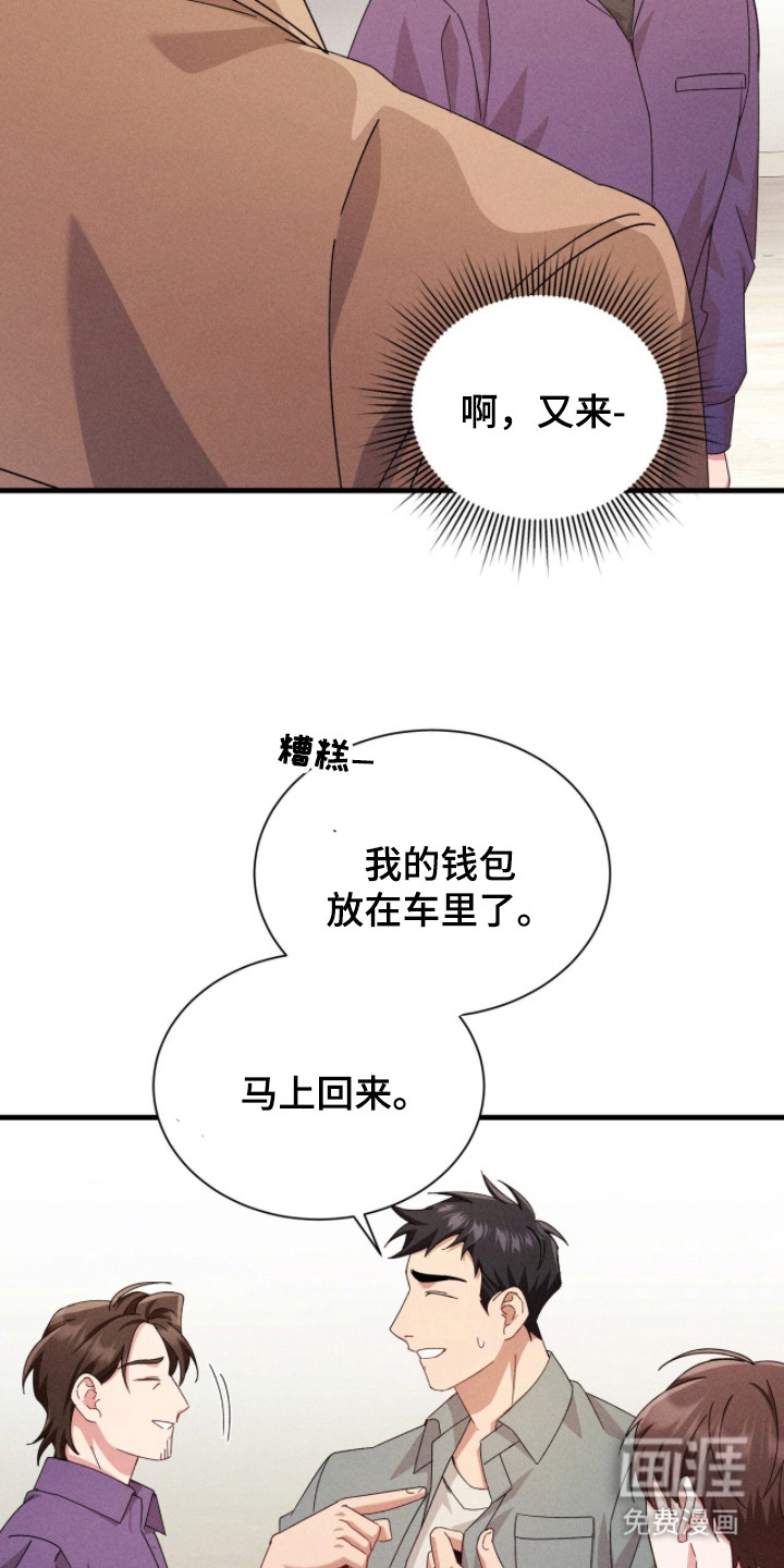 第32话25