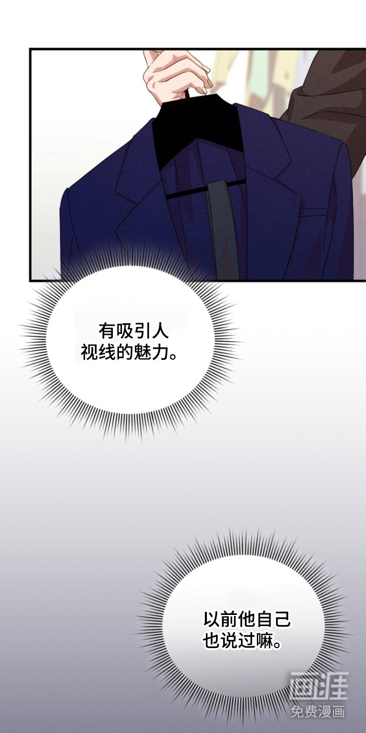 第32话8