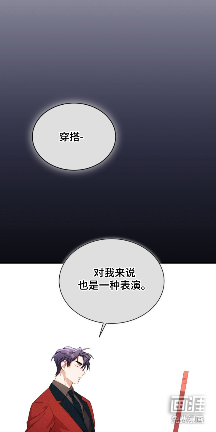 第32话9