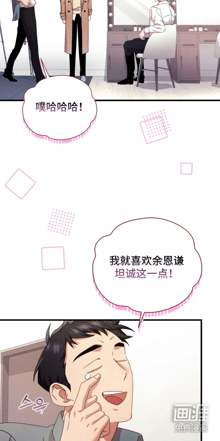第31话11
