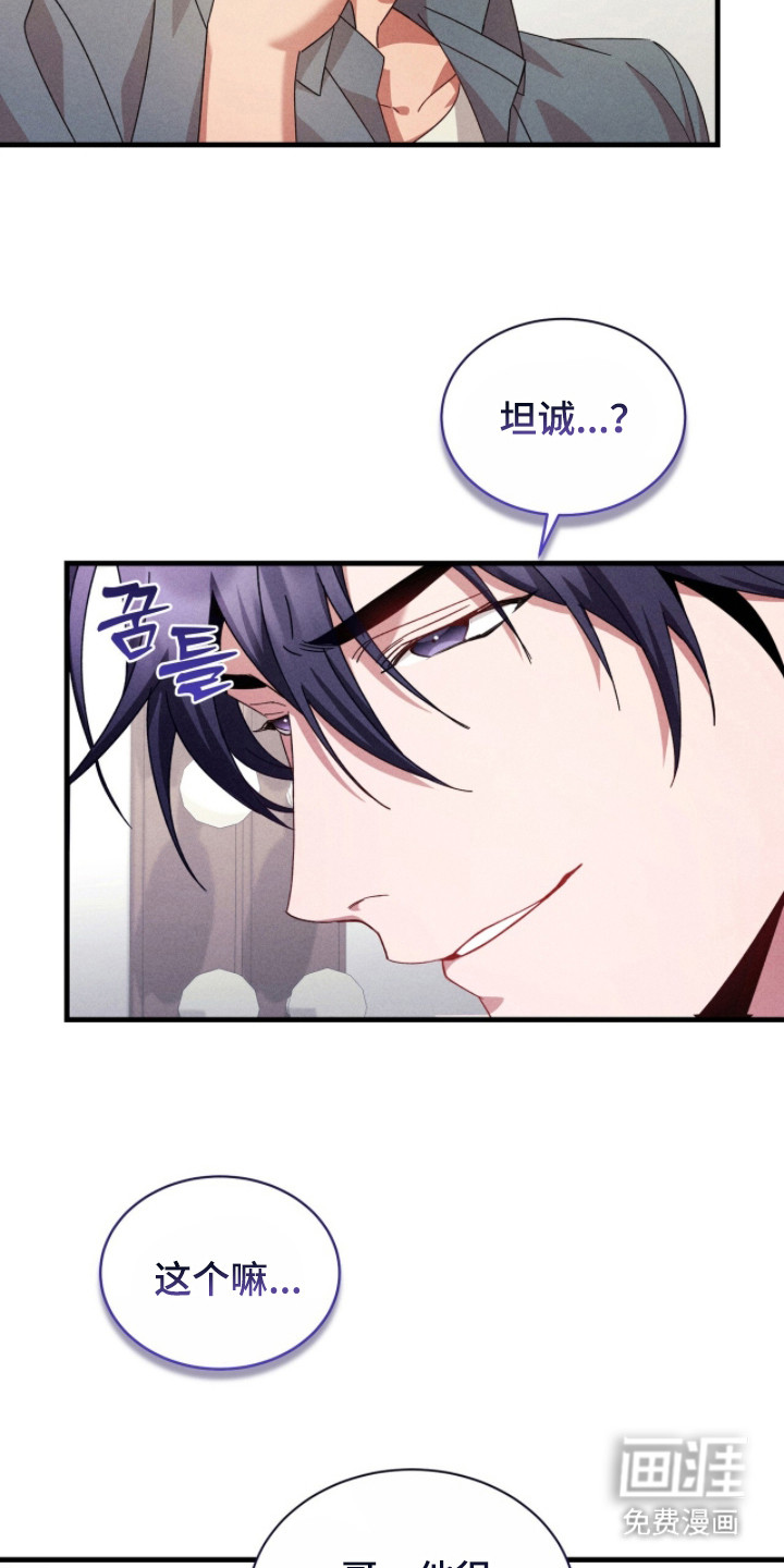 第31话12