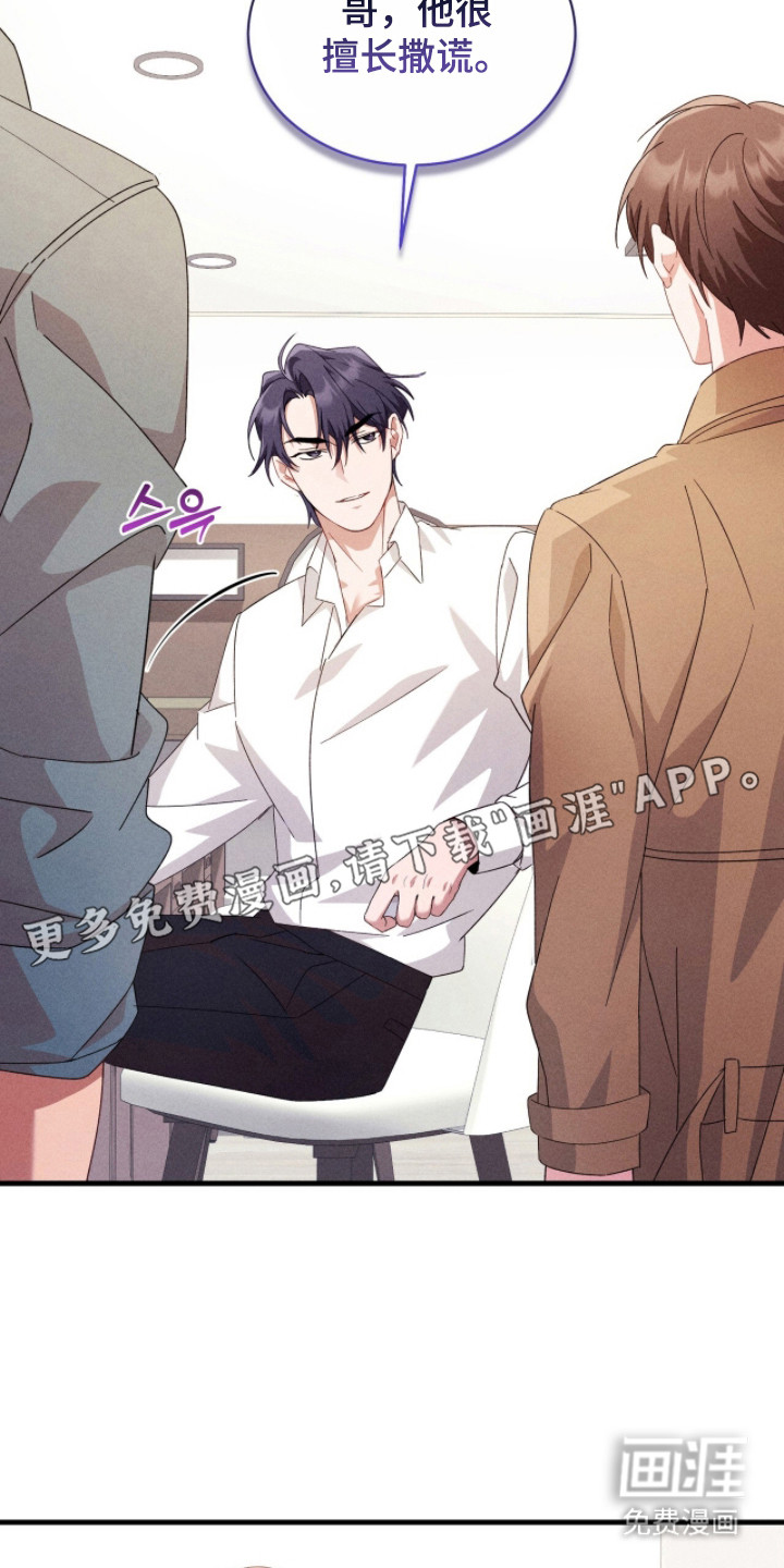 第31话13