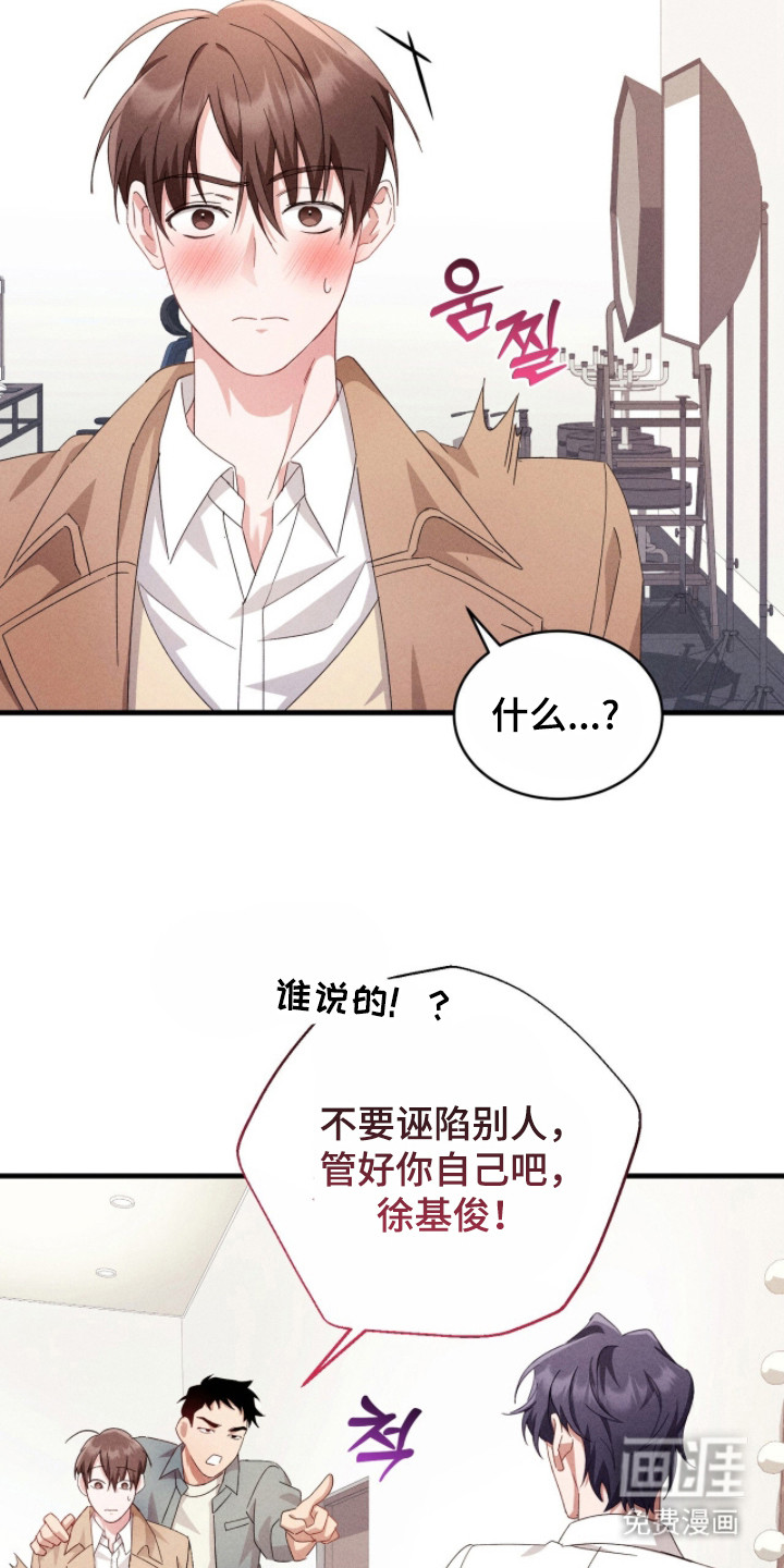 第31话14