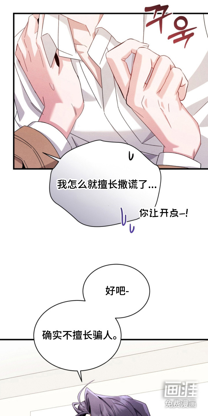第31话18
