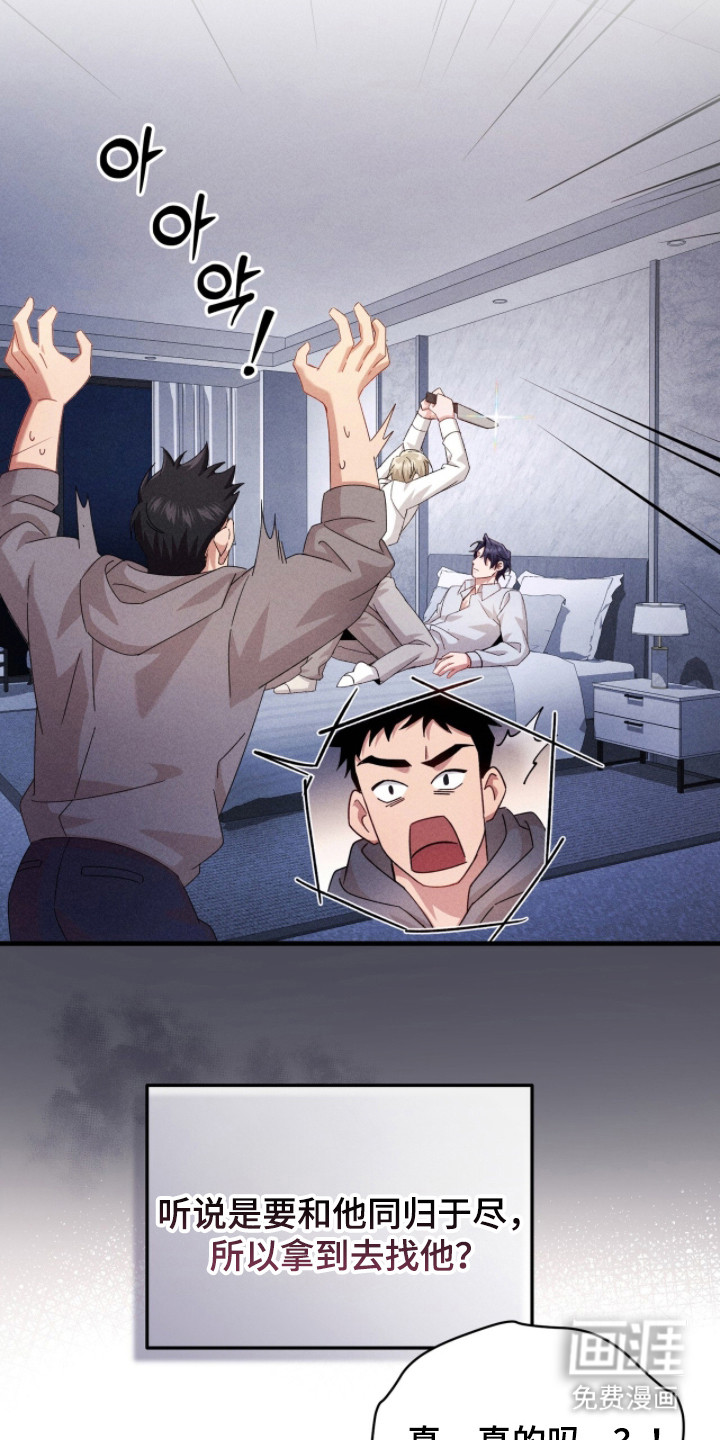 第31话2