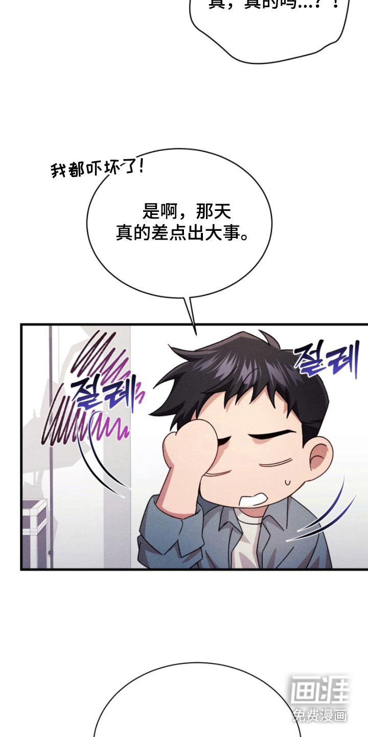第31话3