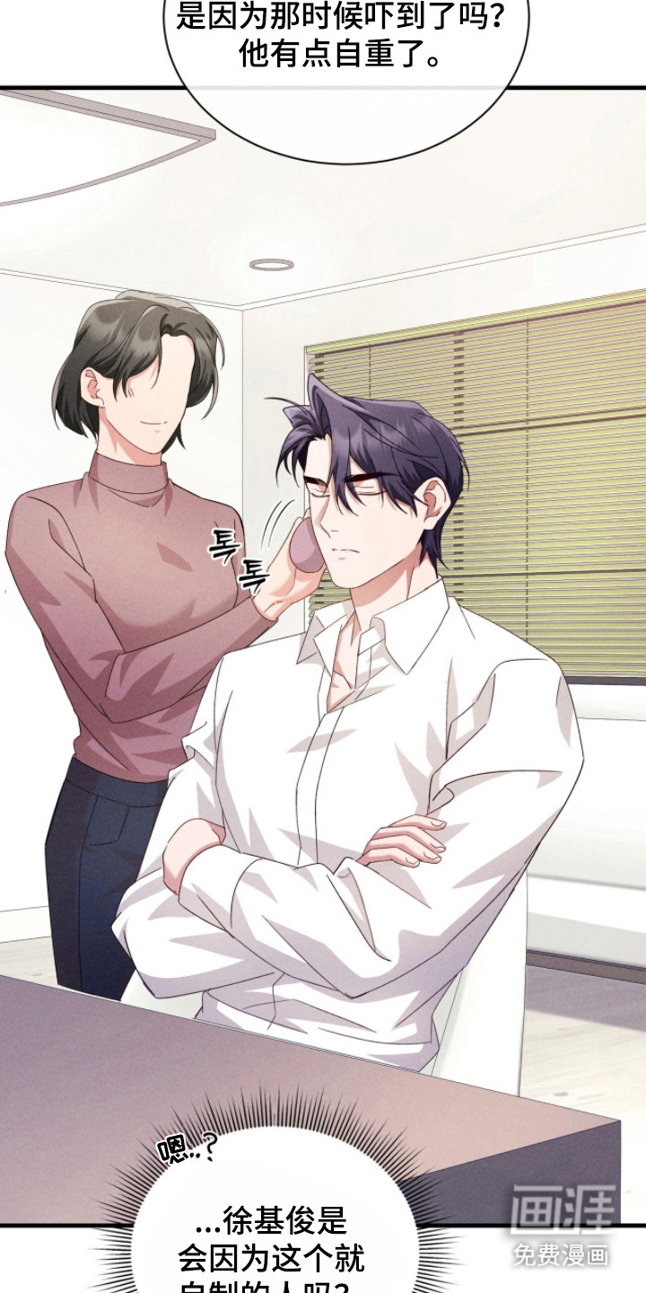 第31话4