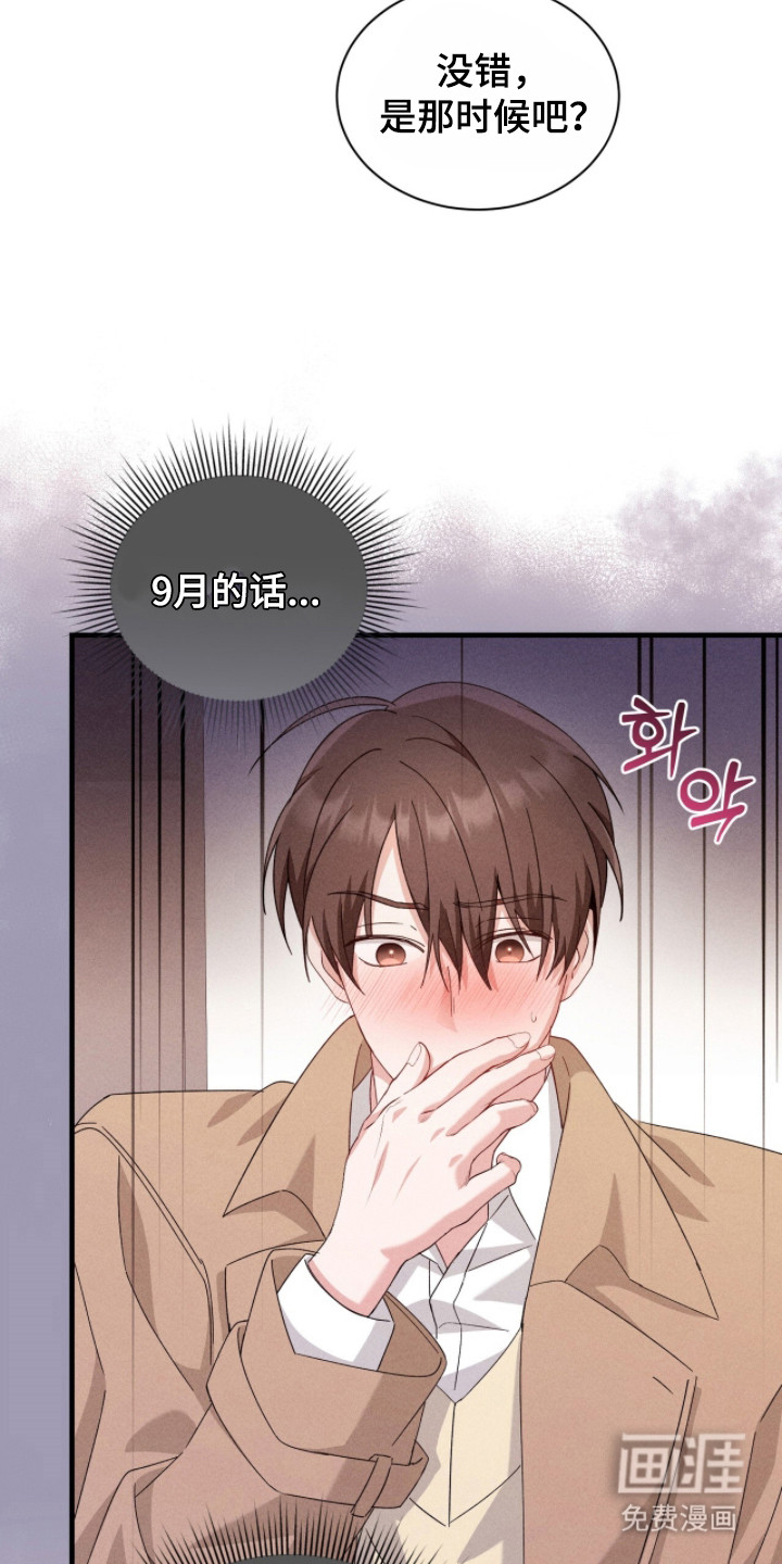 第31话6