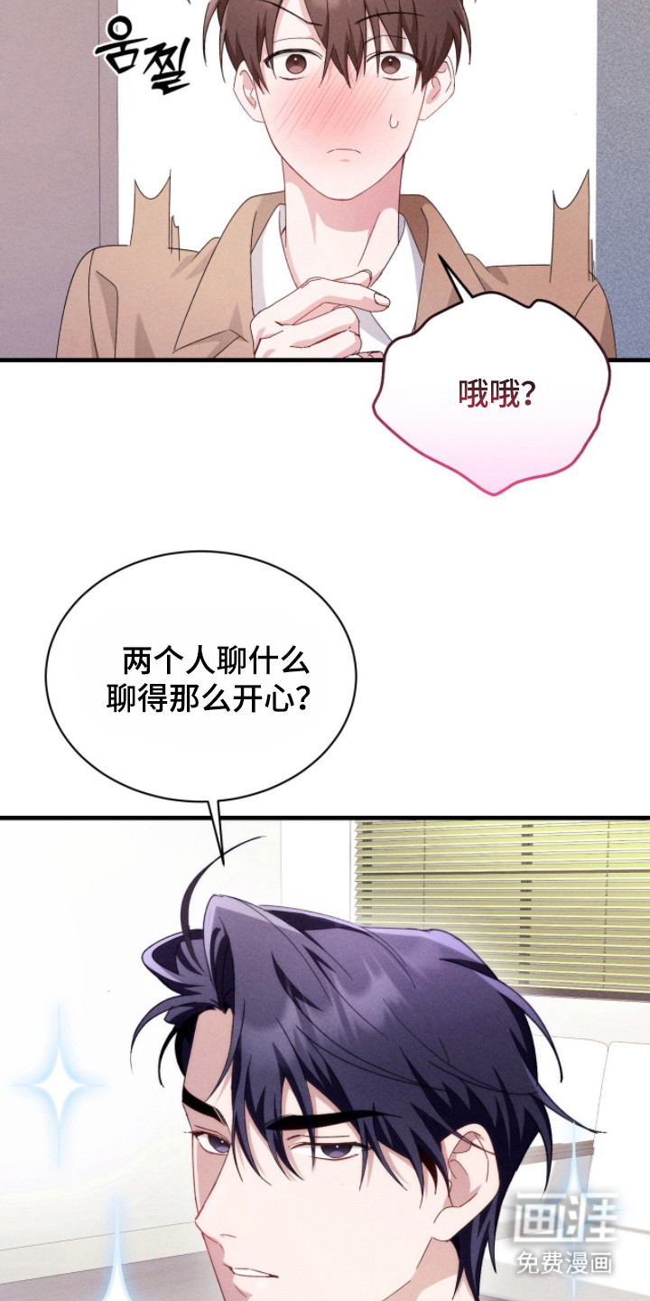 第31话8