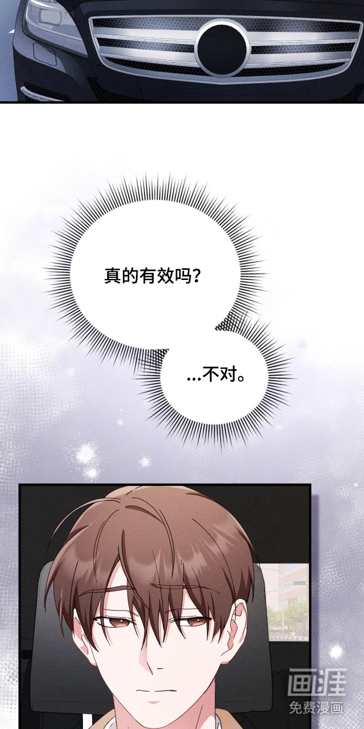 第30话1