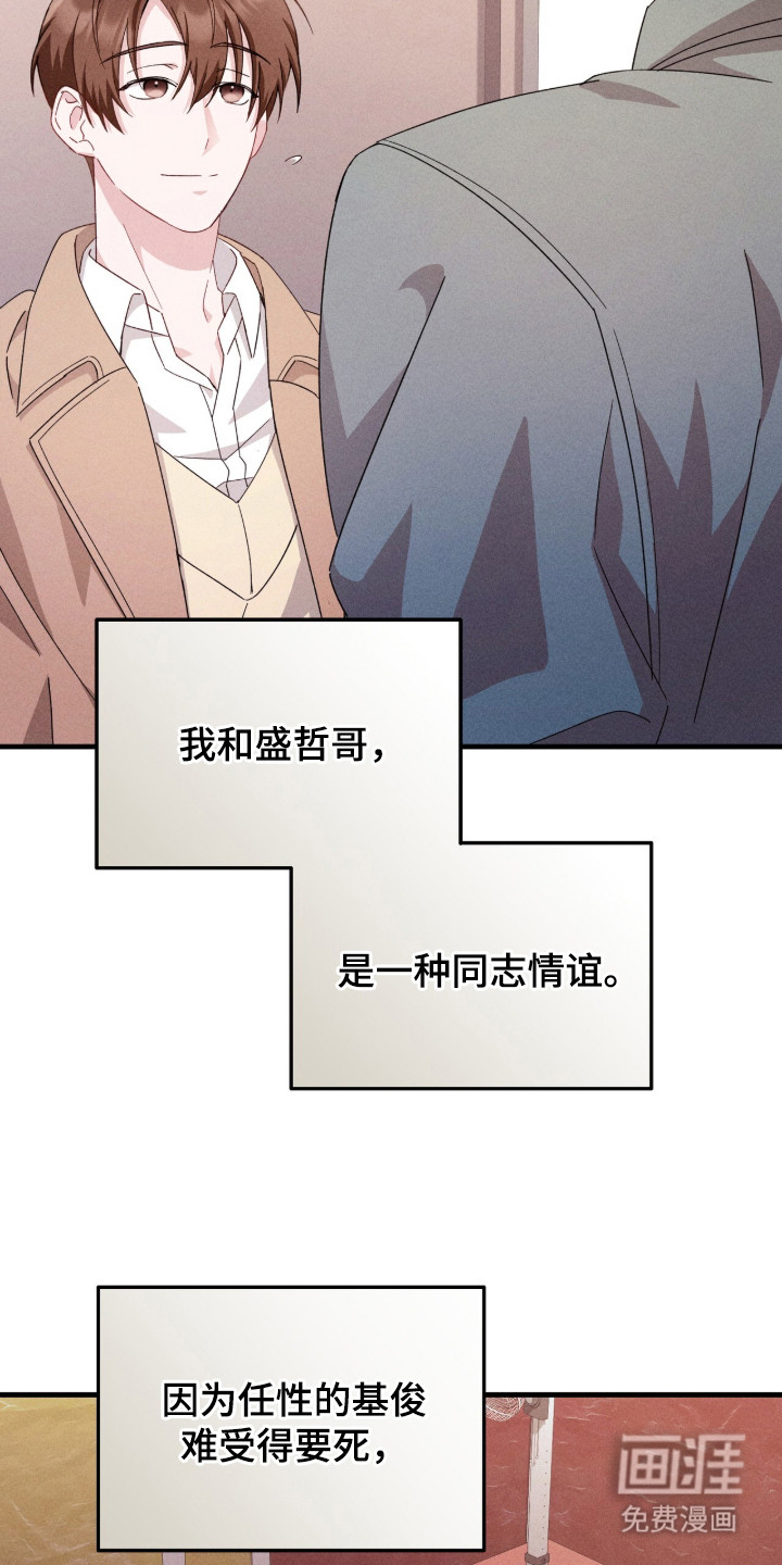 第30话10